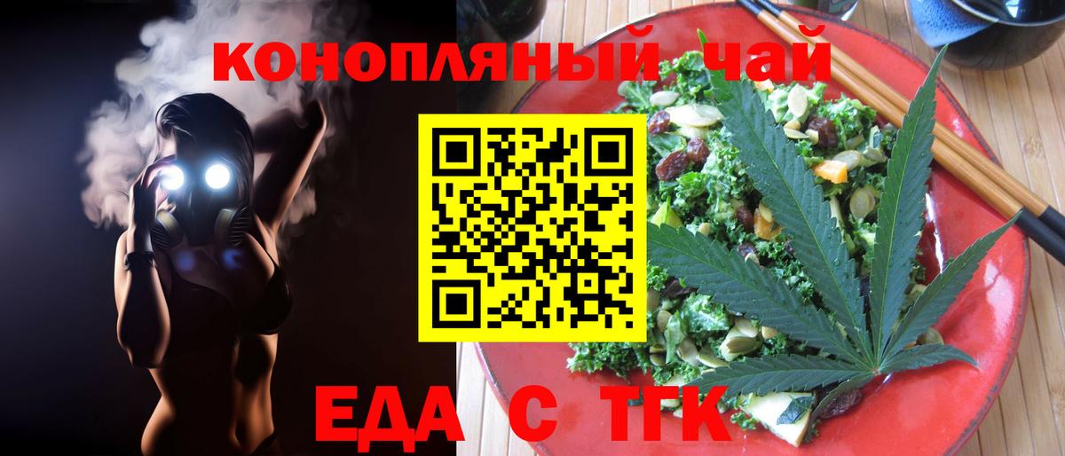 Рассказово  Canna-Cookies марихуана  Вход с VPN 