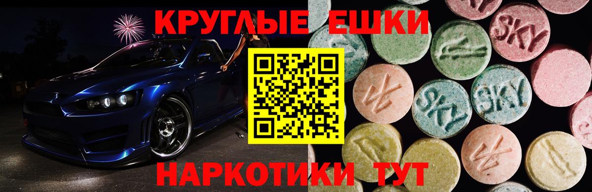 Экстази Дубай Рассказово