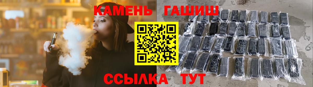 Гашиш индика сатива Рассказово
