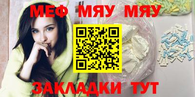 mdpv Волгодонск