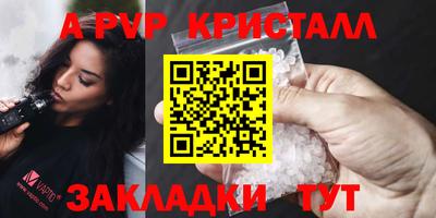 mdpv Бузулук