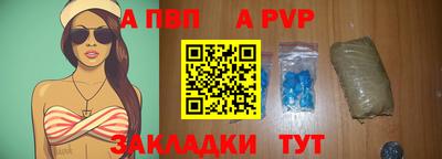 mdpv Бузулук
