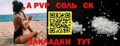 mdpv Будённовск