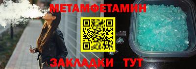 mdpv Бузулук