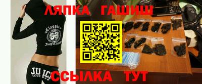винт Волжск