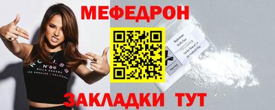mix Бугуруслан