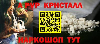 mdpv Бузулук