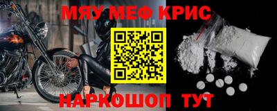 mdpv Бузулук