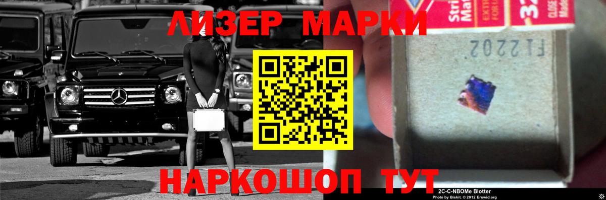 ЛСД экстази кислота  Вход с VPN  Рассказово 