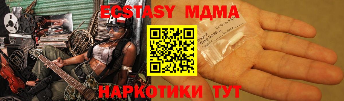 MDMA VHQ  Вход с VPN  Рассказово  МДМА VHQ 