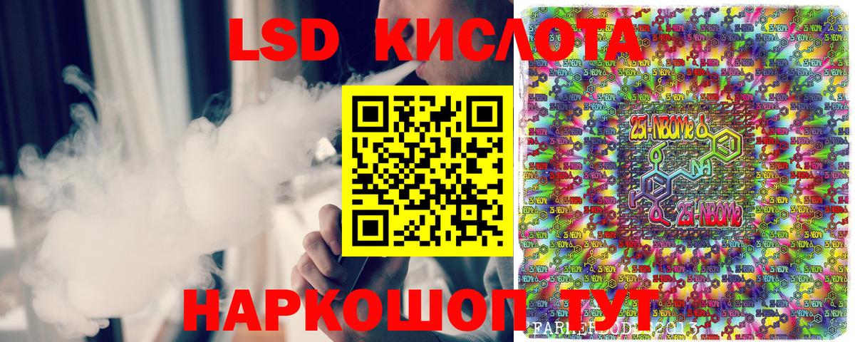 Рассказово  Марки 25I-NBOMe 1500мкг  Марки 25I-NBOMe 1500мкг  Вход с VPN 