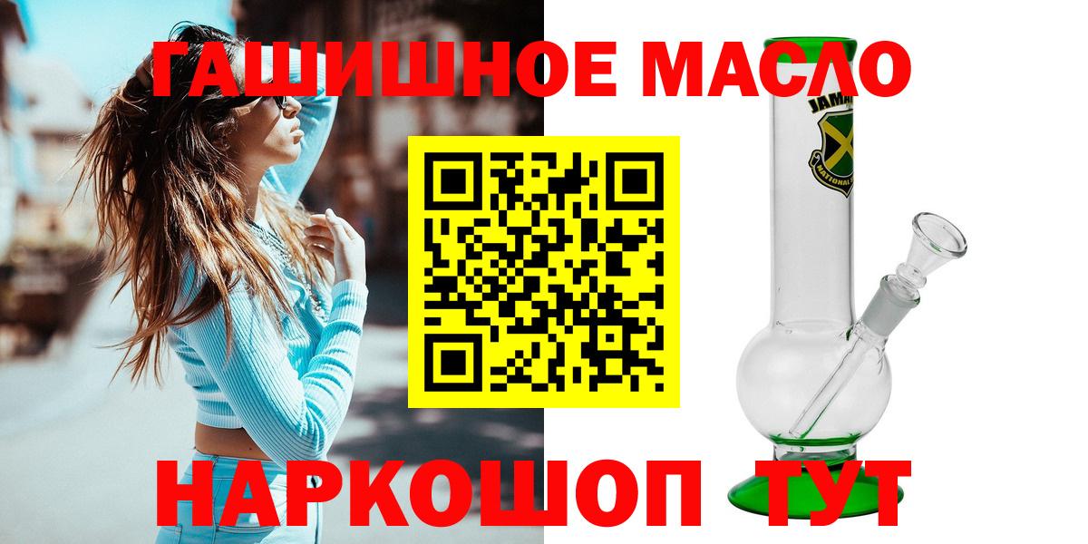 ТГК вейп с тгк Рассказово