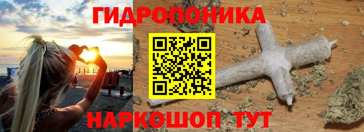 МАРИХУАНА сатива  МАРИХУАНА тримм  Вход с VPN  Рассказово  Марихуана план 
